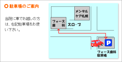 バス停留所